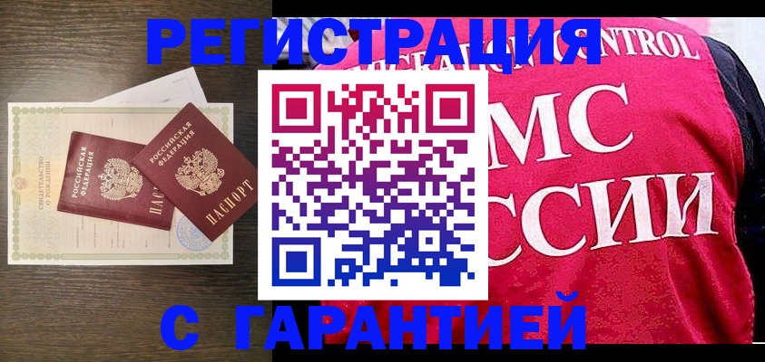 регистрация для школы в Богородицке