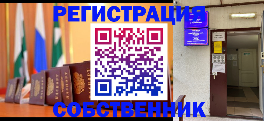 регистрация для школы в Богородицке